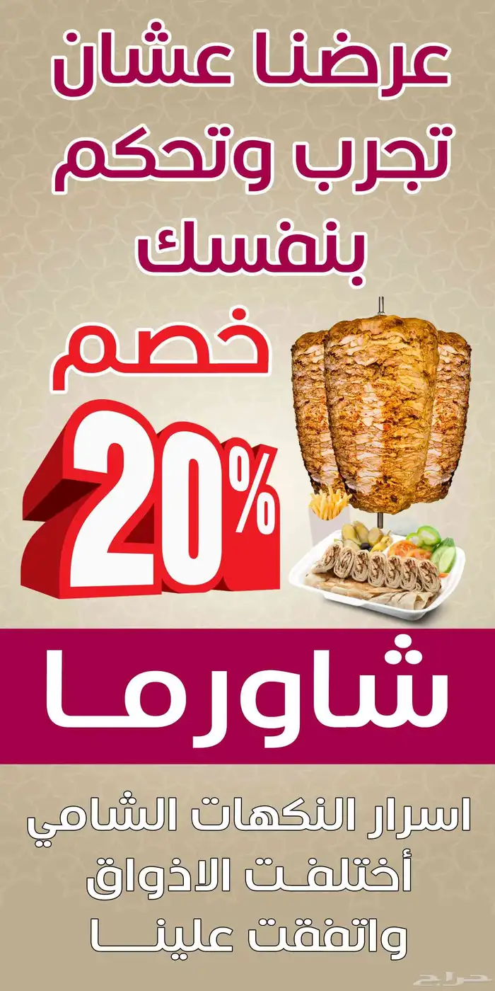خطاط ورسام جداريات طباعه لوحات واوشحه دروع وهدايا 3