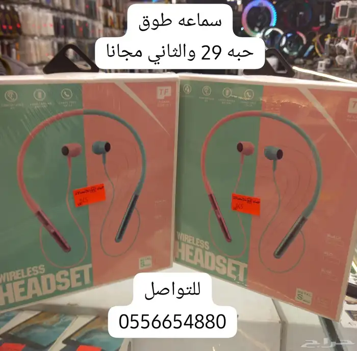 عرض البكجات حتى نفاذ الكميه 4