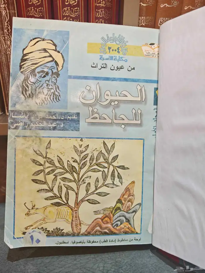 كتب 1