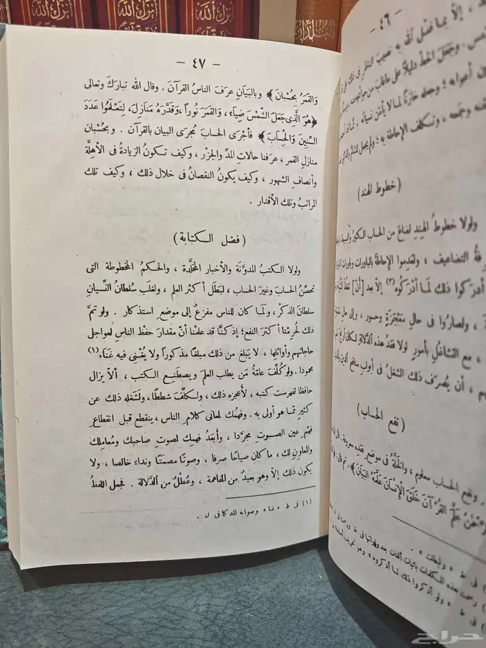 كتب 2