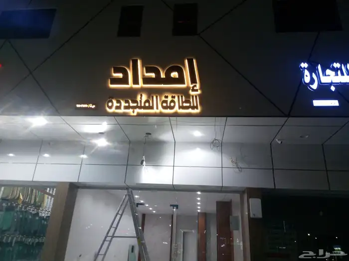 خطاط ورسام جداريات طباعه لوحات واوشحه دروع وهدايا 9