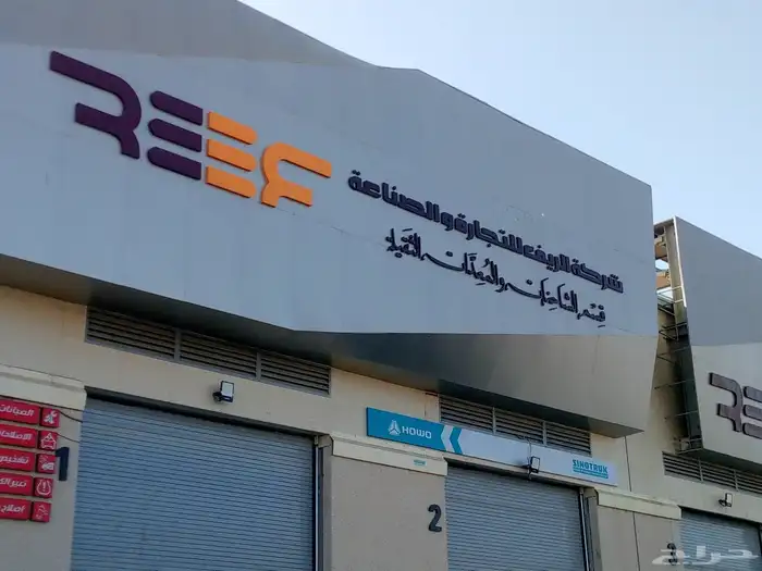خطاط ورسام جداريات طباعه لوحات واوشحه دروع وهدايا 5