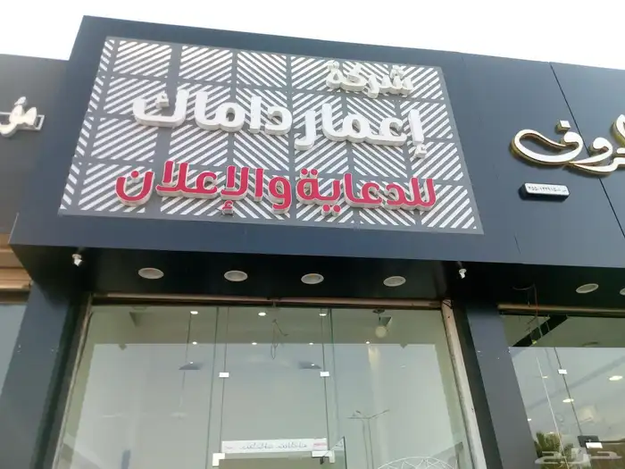 خطاط ورسام جداريات طباعه لوحات واوشحه دروع وهدايا 10