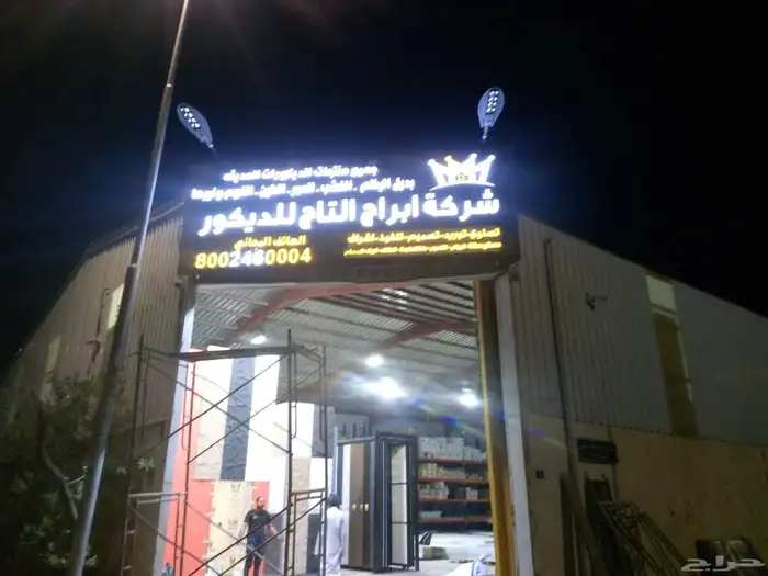 خطاط ورسام جداريات طباعه لوحات واوشحه دروع وهدايا 17