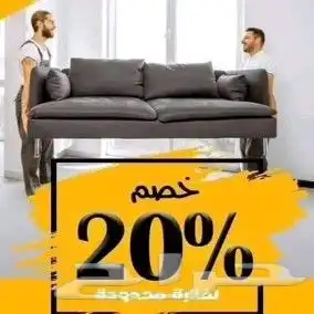 اسطول سيارات لنقل الاثاث 8