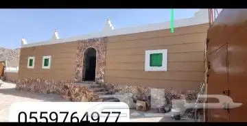 معلم حجر تلبيس وكل الأعمال التراثيه 1