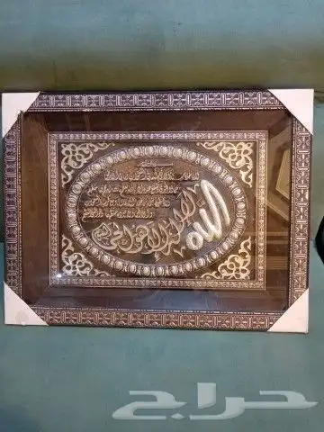 لوحة مزخرفة 0