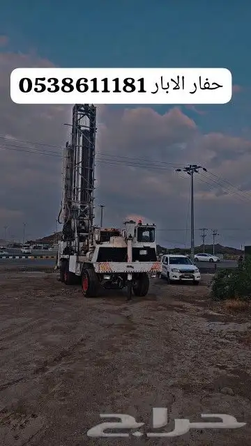 حفار الآبار اطاولي بني عدوان دوس برحرح العقيق بيدا معشوقة 1