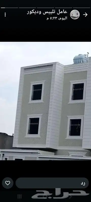 ديكورات خارجيه اسمنتيه كسر رخام 0