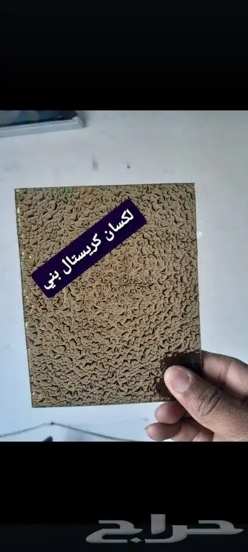 جده مشرفة 4