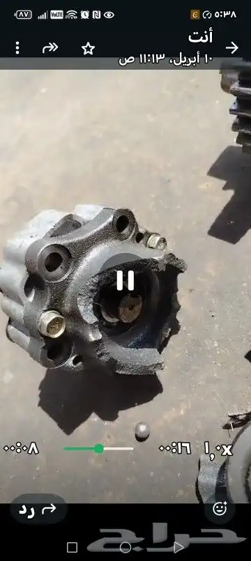 مطلوب طرنبه زيت قير 0