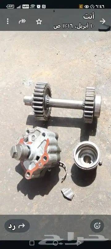 مطلوب طرنبه زيت قير 1