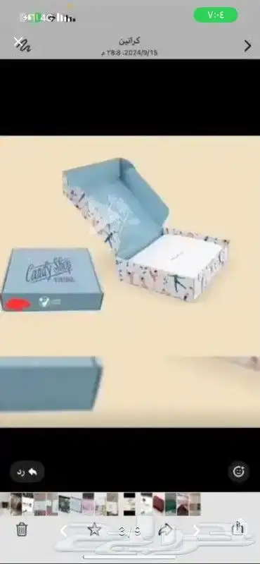 طباعة هارد كفر بكسات علب أكياس بكجات فاخره تركيب استكرات 8