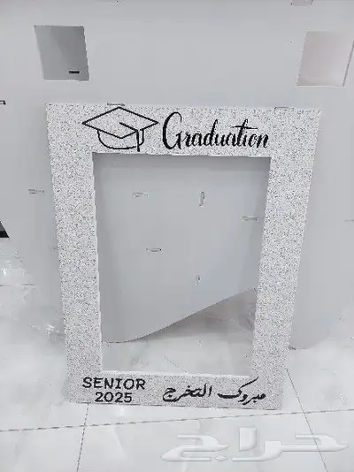 اطارات فوريكس لخريجين 2025 لاتقاط الصور 3