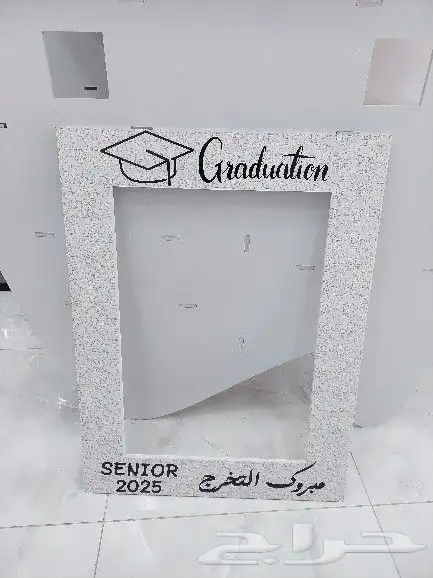 اطارات فوريكس لخريجين 2025 لاتقاط الصور 3