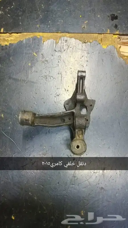 دنقل 4