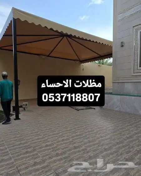 مظلات سواتر 2