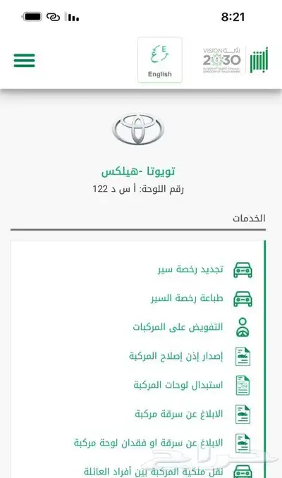 أسد 122 0