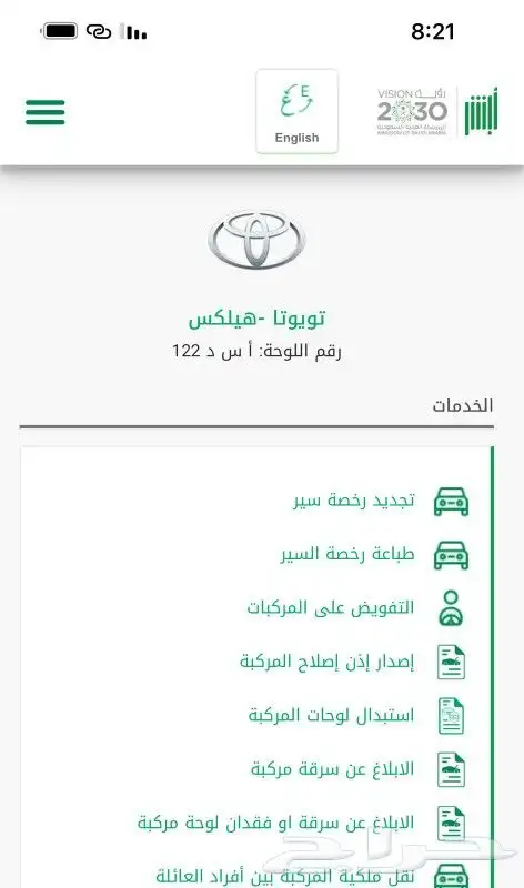 أسد 122 0