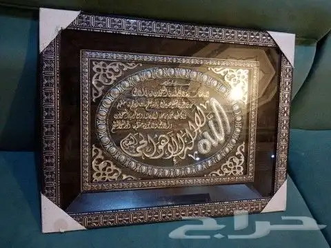 لوحة مزخرفة 1
