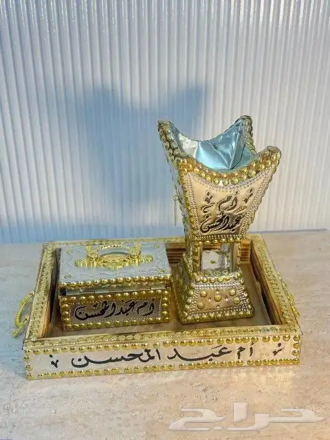 مباخر مع التوصيل وكتابة الاسم 3