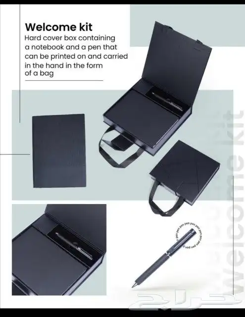 هدايا دعائية   مطبوعات طباعة بوكسات مميزة. 2