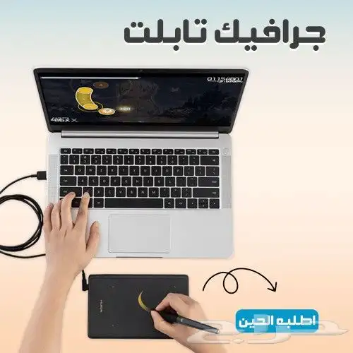 جرافيك تابلت للمصممين الجرافيك والرسامين 0