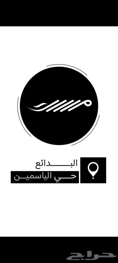 موشن جرافيك 1