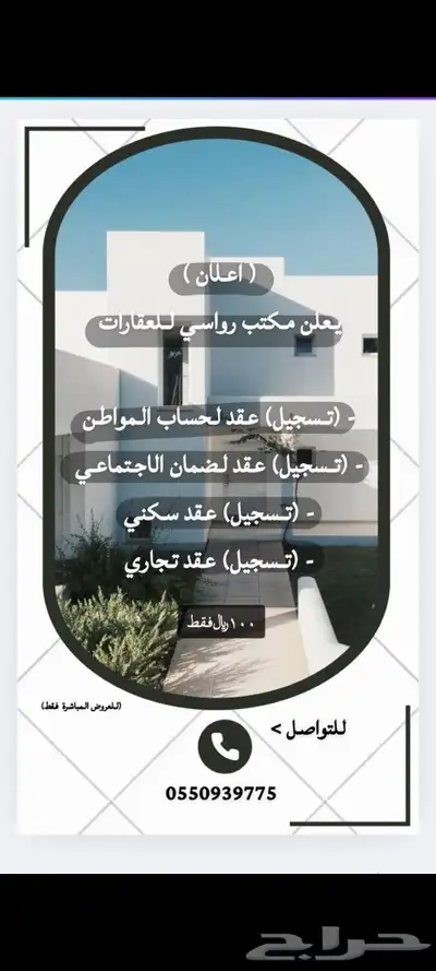 عرض خاص 0