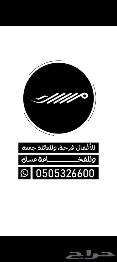موشن جرافيك 7