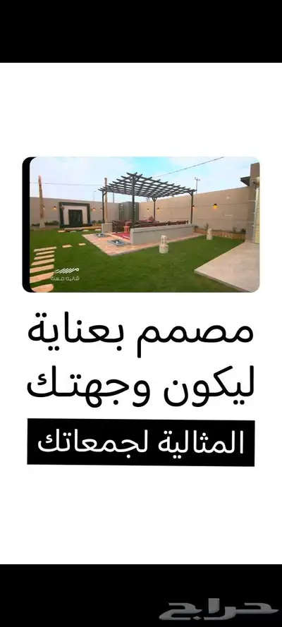 موشن جرافيك 2