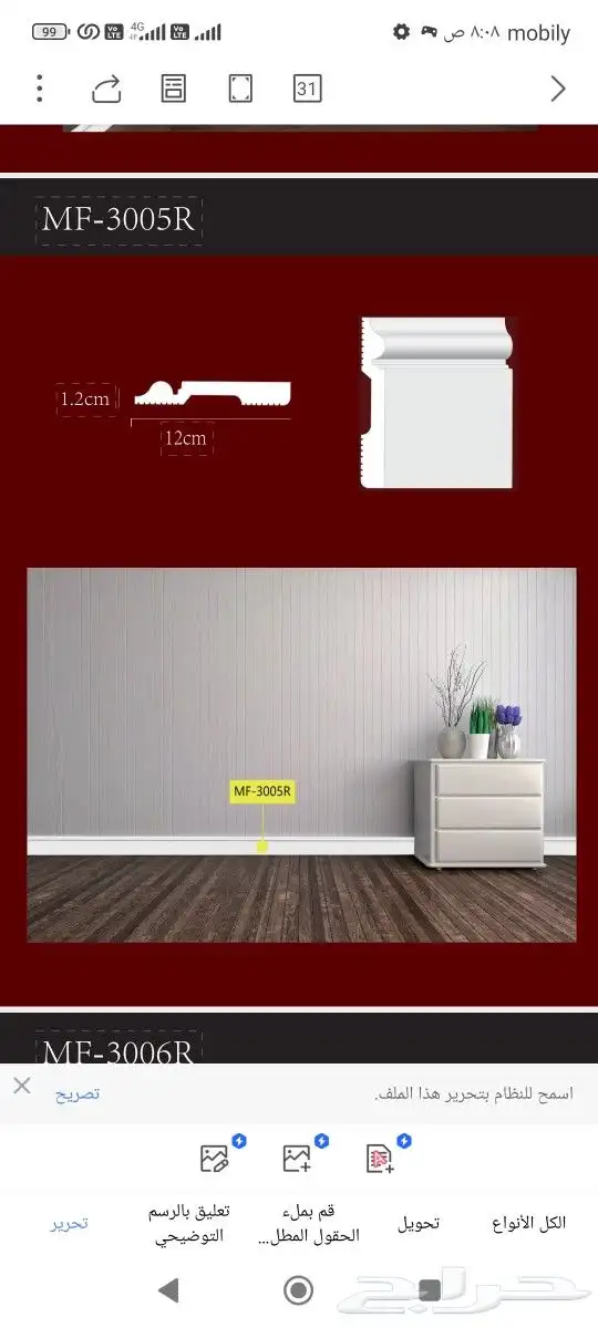 نعلات فيبر نعله فوم نعلات فايبر..نعلات فوم بنوهات فوم 4