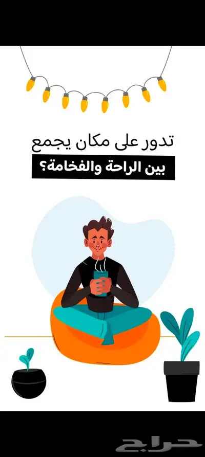 موشن جرافيك 0
