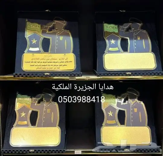 دروع ضباط هدية تخرج ملازم هدية ترقية هدية تقاعد هدية زواج VG 3