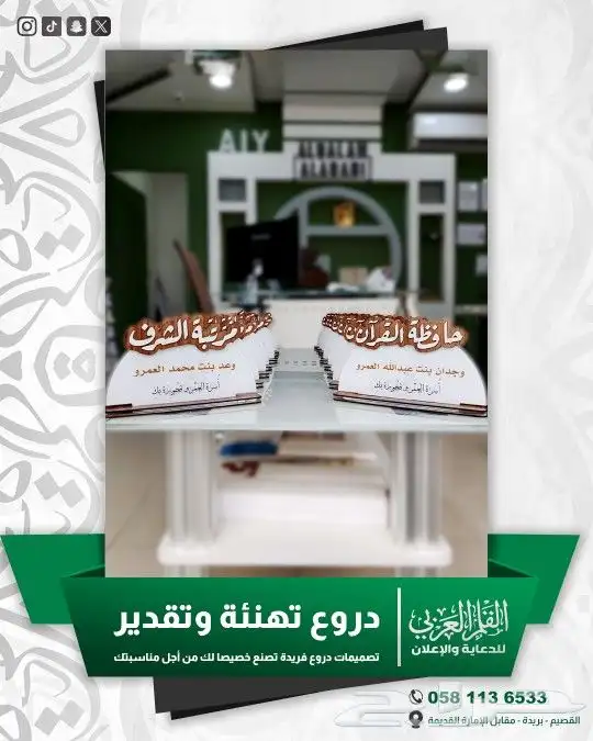 تنفيذ وطباعه الدروع 0