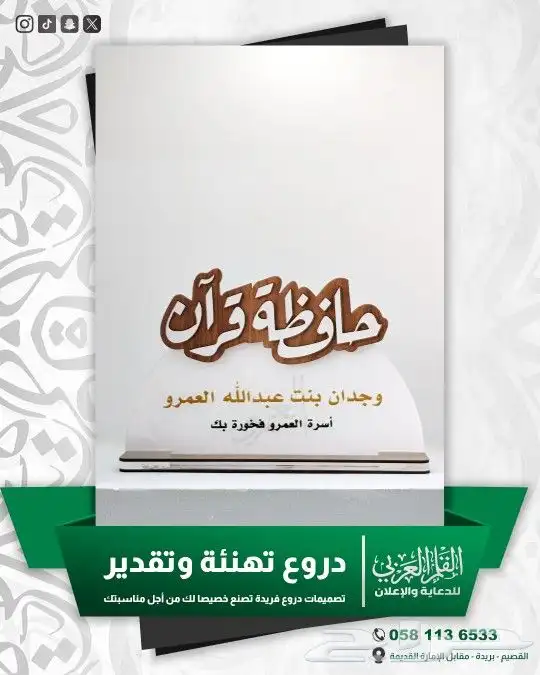تنفيذ وطباعه الدروع 3