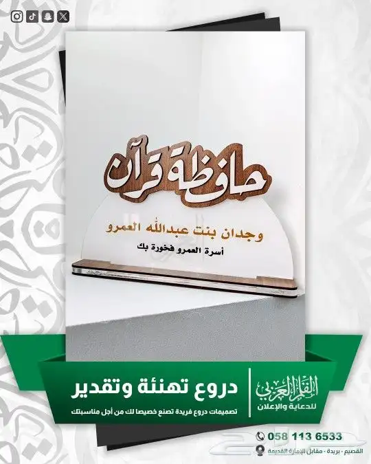 تنفيذ وطباعه الدروع 1