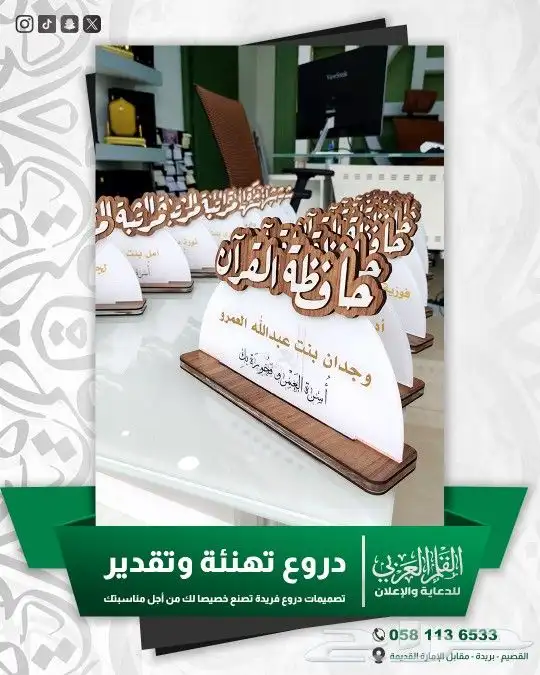 تنفيذ وطباعه الدروع 2