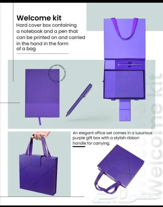 هدايا دعائية   مطبوعات طباعة بوكسات مميزة. 4