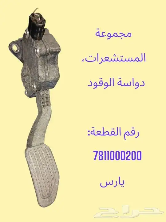 عجلة القيادة   ديكورات. كمبيوتر IR BAG 40