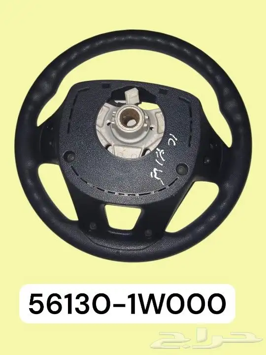 عجلة القيادة   ديكورات. كمبيوتر IR BAG 29