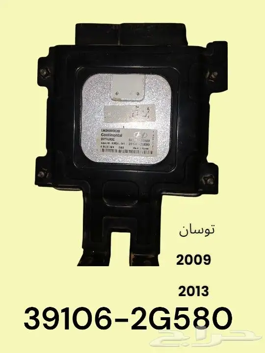 عجلة القيادة   ديكورات. كمبيوتر IR BAG 36