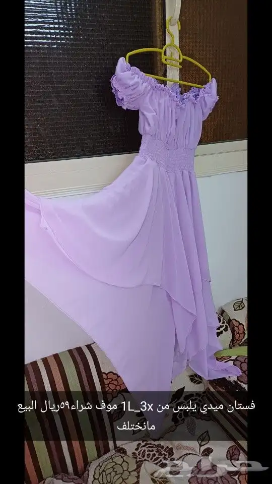ملابس مستعملة 2