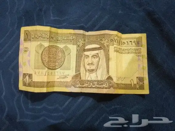 على سوم ريال الملك فهد 0