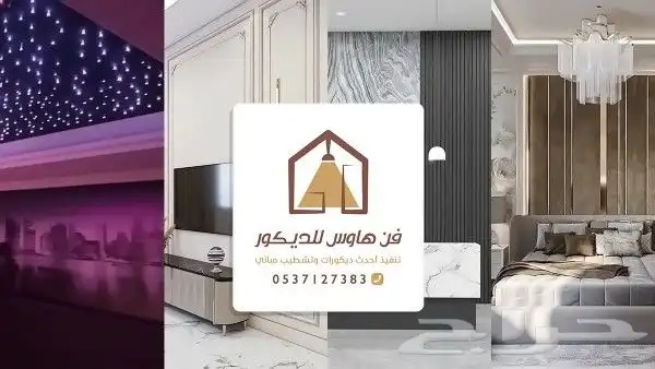 عوازل صوت أبواب جدران عازل صوت الدمام 14