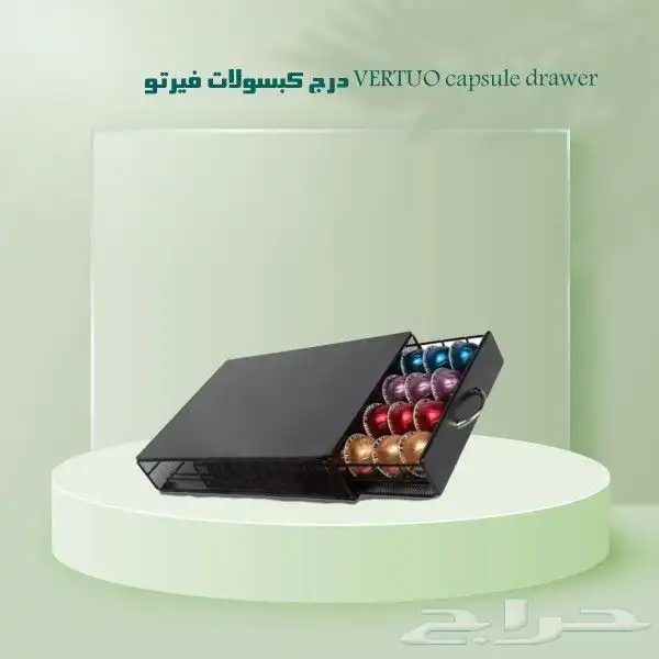 حامل كبسولات القهوه كميه متوفره اشكال متنوعه 0
