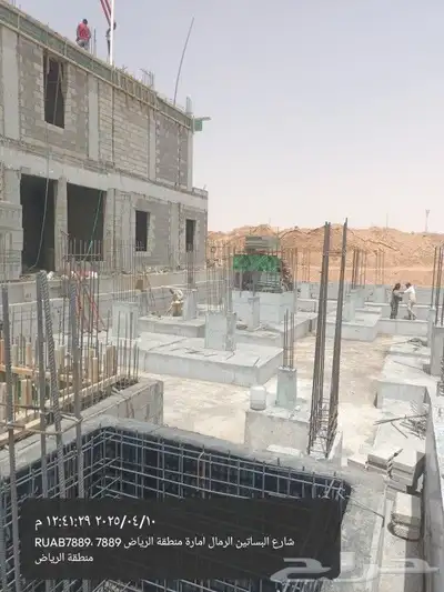 إذا تبغا تبني 2