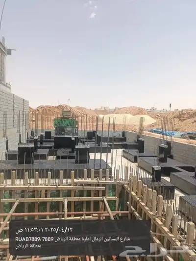 إذا تبغا تبني 1