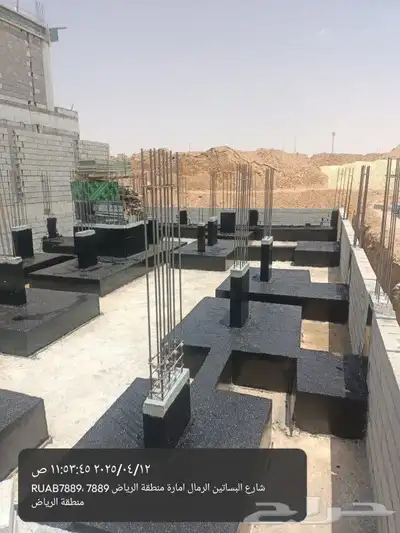إذا تبغا تبني 0