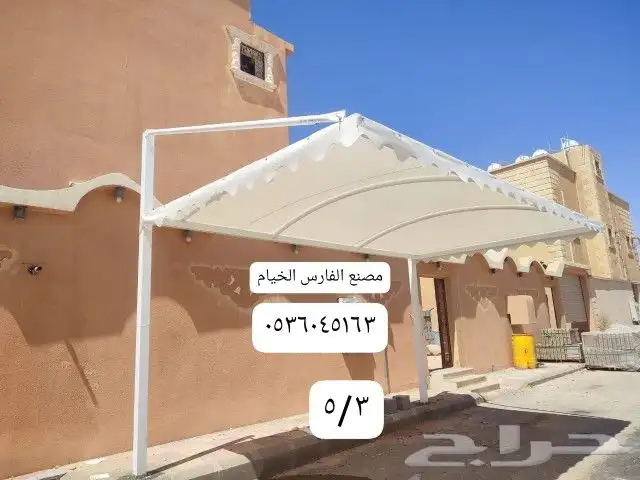 مجله سياره 5